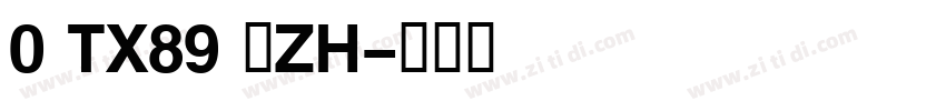 0 TX89 人ZH字体转换